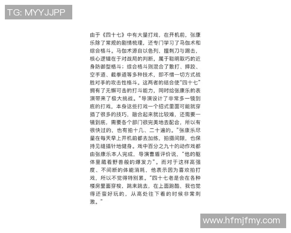 张磊的英雄联盟旅程：从青涩少年到电竞传奇的深度对话