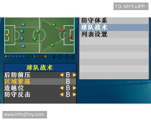 武汉飞盘队区域防守分析：优缺点与战术调整探讨