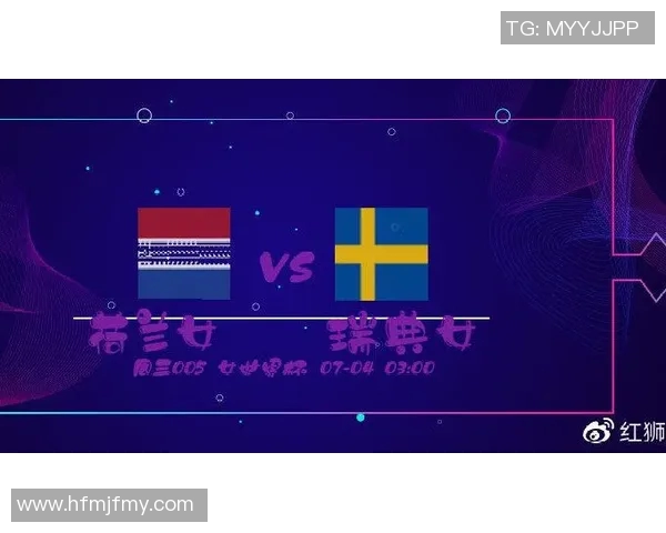 女足意大利对阵荷兰竞彩分析及赛前预测全面解读 女足意大利对阵荷兰竞彩分析及赛前预测全面解读