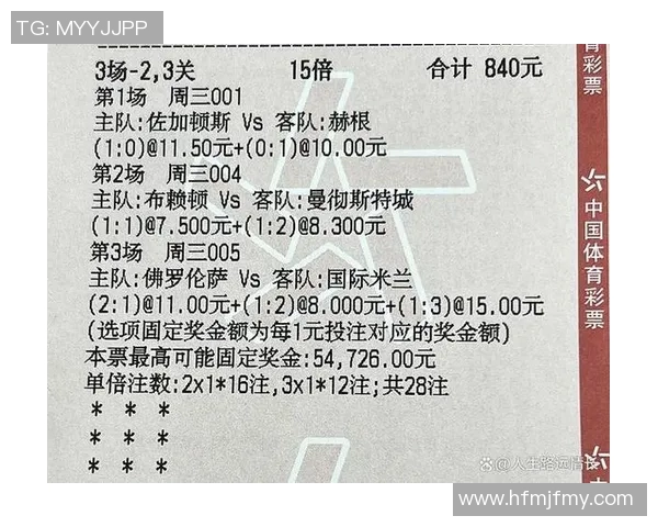 曼城对阵切尔西的比赛时间安排及赛事前瞻分析