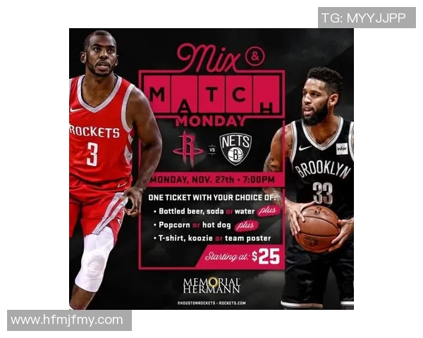 步行者与篮网对决前瞻分析及胜负预测解析