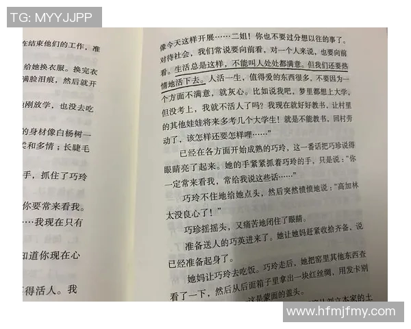 韩硕的成长之路：从青涩少年到职场精英的奋斗故事与人生感悟